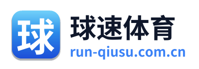 球速体育